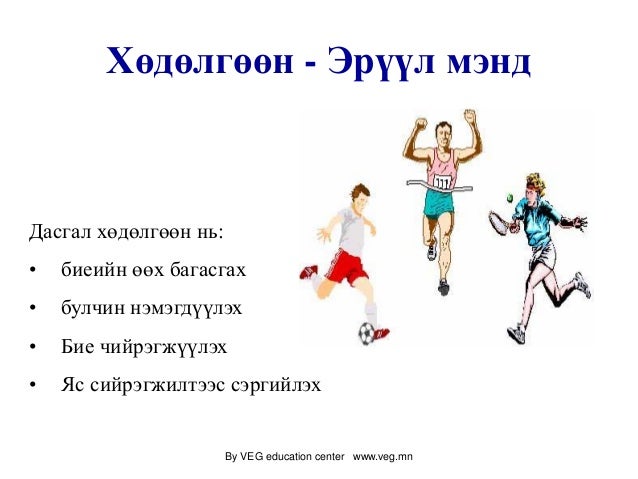 Vegan diet for health web