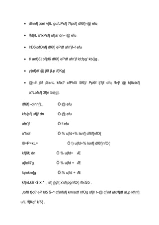 • dlnnf] ;se/ v]tL gu/LPsf] 7fpsf] df6f]–@ efu
• /fd|/L s'lxPsf] uf]a/ dn– @ efu
• lrD6ofOnf] df6f] ePdf afn'jf–! efu
• t/ anf}6] bf]d6 df6f] ePdf afn'jf ld;fpg' kb{}g .
• y}nf]df @ j6f jLp /f]Kg]
• @–# j6f ;SsnL kftx? cfPkl5 5f6]/ Pp6f lj?jf dfq /fv]/ @ k|ltztsf]
o'/Lofsf] 3f]n 5s{g].
df6f] -dlnnf]_ Ö @ efu
kfs]sf] uf]j/ dn Ö @ efu
afn'jf Ö ! efu
o"l/of Ö % u|fd÷% lsnf] df6f]nfO{
l8=P=kL= Ö !) u|fd÷% lsnf] df6f]nfO{
kf]6f; dn Ö % u|fd÷ Æ
a]leli7g Ö % u|fd ÷ Æ
lqmkm]g Ö % u|fd ÷ Æ
kf]nLk6 -$ X ^ _ sf] j]gf{ x'sf{pgnfO{ rflxG5 .
Jof8 t}of/ eP kl5 $–^ cf}nfsf] km/sdf nfOg sf]l/ !–@ cf}nf ulx/f]df aLp kftnf]
u/L /f]Kg'' k'5{ .
 