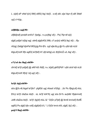 L ;s]sf] eP xNsf tj/n] 5fkf] x6fO{ lbg' kb{5 . o:sf] sfd ;s]e/ lbp+;f] s8f 3fddf
ug'{ x'+b}g .
uf]8d]n ug]{M–
uf]8d]nsf] qmddf emf/x? ;fjwfgL ;+u pv]Ng' xf]; . Ps} 7fp+df w]/}
a]gf{ pd|]sf /x]5g eg] ultnf] a]gf{nfO{ 5f8L c? pv]n]/ x6fO{ lbg' xf]; . /f]u
nfUg] ;Defjgf b]lvPsf 8fO{y]g Pd–$% cyjf a]le:6Lg @=% u|fd k|lt nL6/
kfgLsf] b/df 3f]n agfO{ la?jfsf] h/f ;d]t leHg] u/L 8|]GrLË u/L lbg' xf]; .
o"l/of dn lbg] sfdM–
cfn'sf] la?jf pd|]sf] @ xKtf kl5 /fd|f] ;+u ;k|]sf] gkfO{Pdf ! u|fd ol/of k|lt nL6/
kfgLsf] b/df 3f]n]/ :k|] ug'{ xf]; .
la?jf ;fg]{sfdM–
sl/a @%–#) lbgsf la?jfx? :yfgfGt/ ug{ nfossf x'G5g . ;/b/ Ps /f]kgLsf] nfuL
$%)) la?jf cfaZos kb{5 . oL la?jf kl/k"lt{ ug{ sl/a $=% au{ld6/ If]qkmnsf]
Jof8 cfaZos kb{5 . la?jf ;fg{sf] nfuL &.* O{Gr p7]sf] @ lkm6 km/ssf] 8ofË
agfO{ Ps a]gf{ b]lv csf]{ a]gf{sf] b'/L *.( O{Gr km/s kf/L a]gf{ ;fg'{ xf]; .
ps]/f lbg] sfdM–
 