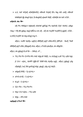  o;/L tof/ kf/]sf] sDkf]i6nfO{ vf8ndf /fv]sf] $% lbg kl5 csf]{ vf8ndf
kN6fpbf @ dlxgf b]vL $ dlxgfsf] cjlwdf /fd|f] sDkf]i6 dn tof/ x'G5 .
af]sf;L dn M–
of] Ps hfkfgLh k|ljlwsf] cfwf/df jgfOg] Ps k|sf/sf] 3/]n' tl/sfn] :yflgo
;fwg / >f]t jf6 jgfpg ;lsg] k|fË/Ls dn xf] . of] dn hLjf0f' hLjf0f'n] jg]sf] x'G5 .
o;nfO{ hLjf0f' dn klg eGg] rng 5 .
af]s;L nuftf/ k|of]u ugf{n] df6f]sf] pj{/f zStLnfO{ j9fFp5 . lbuf] ?kdf
df6f]sf] pj{/f zStL j9fpgsf] nfuL af]s;L cToGt pkof]uL dn dflgG5 .
af]s;L dn jgfpg] t/Lsf M– - ;fdfu|L x? _
 !%) Pd Pn O=Pd #% ln6/ kfgLdf /fd|f] ;+u ld;fpg] o;df !%) u|fd lrgL
jf ;Vv/ - e]nL_ ldnfP/ @$–$* 306f k5L k|of]u ug]{ . af]s;L jgfpg] :yfg
cf]efgf], l;w} 3fd gnfUg] kfgL gkg]{ :yfg x'g' kb{5 .
 wfgsf] 9'6f] – !)) s]=hL=
 xf+8 w'nf] – !) s]=hL=
 kLgf – !) s]=hL=
 O{= Pd – !%) Pd Pn
 lrlg÷;Vv/÷e]nL – !%) u|fd
 kfgL – #% ln6/
agfpg] t/Lsf M–
 