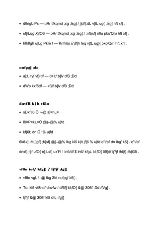 • dflngL Ps — pRr tfkqmd ;xg ;lsg] / j]df};dL v]tL ug{ ;lsg] hft xf] .
• sf]/Log XjfO6 — pRr tfkqmd ;xg ;lsg] / ;nfbsf] nflu pko'Qm hft xf] .
• hfkflgh u|Lg Pkm ! — Knfli6s u'df]h leq v]tL ug]{ pko'Qm hft xf] .
nufpg] ;do
• a];L tyf vf]rdf — d+l;/ b]lv df3 ;Dd
• dWo kxf8df — kf}if b]lv df3 ;Dd
dnvfB k|lt vf8n
• sDkf]i6 Ö !–@ s]=hL=
• l8=P=kL=Ö @)–@% u|fd
• kf]6f; dn Ö !% u|fd
6k8«]; M j]gf{ ;f/]sf] @)–@% lbg kl5 k|lt jf]6 % u|fd o"l/of dn lbg' k5{ . o"l/of
dnsf] ;§f ufO{ e};Lsf] ux'Ft ! ln6/df $ ln6/ kfgL ld;fO{ 58]df lj?jf /fd|f] ;lk|G5 .
vf8n tof/ kfg]{ / lj?jf ;fg]{
• vf8n vgL !–@ lbg 3fd nufpg' k5{ .
• To; kl5 vf8ndf dnvfw / df6f] ld;fO{ &@ 306f ;Dd /fVg] .
• lj?jf &@ 306f kl5 dfq ;fg]{
 
