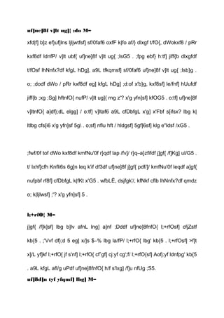 uf]ne]8f v]lt ug]{ ;do M–
xfd|f] b]z ef}uf]lns ljljwtfsf] sf/0faf6 oxfF k|fo af/} dlxgf t/fO{, dWokxf8 / pRr
kxf8df ldnfP/ v]lt ubf{ uf]ne]8f v]lt ug{ ;lsG5 . ;fpg ebf} h:tf] jiff{b dlxgfdf
t/fOsf lhNnfx?df kfgL hDg], a9L tfkqmsf] sf/0faf6 uf]ne]8f v]lt ug{ ;lsb}g .
o; ;dodf dWo / pRr kxf8df eg] kfgL hDg] ;d:of x'b}g, kxf8sf] le/fnf] hUufdf
jiff{b ;xg ;Sg] hftnfO{ nufP/ v]lt ug]{ rng z'? x'g yfn]sf] kfOG5 . o:tf] uf]ne]8f
v]ltnfO{ a]df};dL elgg] / o:tf] v]ltaf6 a9L cfDbfgL x'g] x'Fbf s[ifsx? lbg k|
ltlbg cfs[i6 x'g yfn]sf 5g . o;sf] nflu hft / hldgsf] 5gf]6sf] klg e"ldsf /xG5 .
;fwf/0f tof dWo kxf8df kmfNu'0f r}qdf lap /fv]/ r}q–a}zfifdf j]gf{ /f]Kg] ul/G5 .
t/ lxhf]cfh Knfli6s 6g]n leq k'if df3df uf]ne]8f j]gf{ pdf/]/ kmfNu'0f leqdf a]gf{
nufpbf rf8f] cfDbfgL k|fKt x'G5 . wfbLË, dsjfgk'/, kfNkf cflb lhNnfx?df qmdz
o; k|ljlwsf] ;'? x'g yfn]sf] 5 .
l;+rfO{ M–
j]gf{ /f]k]sf] lbg b]lv afnL lng] a]nf ;Dddf uf]ne]8fnfO{ l;+rfOsf] cfjZstf
kb{5 . ;'Vvf df};d 5 eg] x/]s $–% lbg la/fP/ l;+rfO{ lbg' kb{5 . l;+rfOsf] >f]t
x]/L yf]kf l;+rfO[ jf s'nf] l;+rfO{ cfˆgf] cj:yf cg';f/ l;+rfO{sf] Aofj:yf ldnfpg' kb{5
. a9L kfgL afl/g uPdf uf]ne]8fnfO{ h/f s'lxg] /f]u nfUg ;S5.
uf]8d]n tyf yfqmf] lbg] M–
 