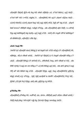 uf]ne]8f /f]k]sf] @%–#) lbg kl5 xNsf uf]8d]n u/L o"l/of 6k8«]; ug'{ kb{5 .
o"l/of lbP kl5 l;+rfO{ clgjfo{ 5 . uf]ne]8fsf] hft cg';f/ yfqmf cfjZos kb{5 .
cUnf] hftnfO{ cUnf] yfqmf lbg' k5{ eg] xf]rf] nfO{ ;fgf] eP klg k'U5 . yfqmf
lbbf kmnx? df6f]df nlt|g] ;+efjgf x'Fb}g . olb uf]ne]8fsf] a[l4 /fd|f] ;+u ePsf]
5}g eg] le6fldgsf] klg k|of]u ug'{ kg]{ x'G5 . lxhf] cfh rngdf cfPsf le6fldgx?
df dlN6Kn]S;, e]lhd]S; cflb 5g .
afnL lng] M–
;fwf/0f tyf uf]ne]8f slxn] l6Kg] jf slt lbgdf tof/ x'G5 eGg] s'/f uf]ne]8fsf] hft,
xfjfkfgL, df};d cflbdf e/k5{ . ;fwf/0f tyf /f]k]sf] ()–!!) lbgdf uf]ne]8f kfSg z'?
ub{5 . uf]ne]8f l6Kg] s'/f ahf/sf] b'/L, oftfoftsf] ;fwg, ahf/ cflbdf e/ k5{ . olb
6f8f n}hfg' 5 eg] cln cln kfSg z'? u/] kl5 l6Kg] ug'{ k5{ . olb ahf/ glhs} 5 eg]
/ftf] eP kl5 l6Kbf klg x'G5 . uf]ne]8f 9'jfgL ug]{ ;fwg uf]ne]8fnfO{ gf]S;fg
kfg]{ vfnsf] x'g' x'Fb}g . ;fgf] ;fgf] qm]6df tx ldnfP/ uf]ne]8fnfO{ /fVg' k5{ .
jf]/fdf, y'D;]df /fv]/ 9'jfgL ubf{ a9L gf]S;fg x'g hfG5 .
pTkfbg M–
uf]ne]8fsf] pTkfbg hft, nufPsf] ;do, dnhn, df6f]sf] pe|/f zlQm cflbdf e/k5{ /
/fd|f] Aojf:yfkg / hft k/]df !–@ 6g ;Dd k|lt /f]kgL kmnfpg ;lsG5 .
 