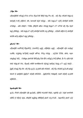 /f]u M–
uf]ne]8fdf nfUg] d'Vo d'Vo /f]ux?df 88'jf klg Ps xf] . of] /f]u nfUbf kfgLn]
leh]sf] h:tf] yf]Knf, kft, kmndf b]vf k5{g . kl5 logLx? v}/f] sfnf]df kl/0ft
x'G5g . al9 cfb|tf / 708L jftfj/0f afbn nfUg] lbgx? z'? x'Fbf of] /f]u b]vf
kg{ yfN5g . kl5 logLx? v}/f] sfnf]df kl/0ft x'g yfN5g . cGtdf af]6 k'/} sfnf]df
kl/0ft eO{ af]6x? dg{ yfN5g .
pkrf/ M–
uf]ne]8f nufPsf] If]qnfO{ ;/;kmfO{ ug]{, uf]8d]n ug]{ . uf]ne]8f v]lt nufpg'
cuf8L s'g}klg la?jfsf] caz]if afFsL /fVg x'b}g . ;s];Dd 3'DtL afnL rqm
ckgfpg' k5{ . /;follgs pkrf/df 8fOyfg Od–$% eGg] y'nf] ljiffwL $–% u|fd k|lt
ln6/ kfgLdf /fvL /f]usf] nIf0f kmf6km'6 b]Vg] lalQs} 5s{g z'? ug'{ kb{5 .
j]gf{ s'lxg] /f]u M– of] /f]u g;{/L cj:yfdf al9 nfUb5 . of] /f]u nfUbf g;{/Ldf pd|g'
klxnf jf pd|]kl5 j]gf{x? d/]sf] kfOG5 . j]gf{nfO{ hldgsf] ;txdf d/]sf] cj:yfdf
e]l6G5 .
lgoGq0f M–
g;{/L /fVbf uf]ne]8f v]lt gu/]sf], :jf]R5 hUufdf /fd|/L vghf]t u/]/ ;'s]sf emf/kft
x6fO jf kf]n]/ s]xL dfqfdf eg]klg df6f]sf] pkrf/ x'g k'U5 . lapnfO{ pkrf/ u/]/
 