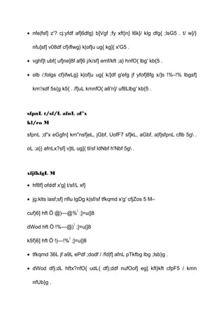 • nfe|fsf] z'? cj:yfdf af]6dfg} b]Vgf ;fy xft}n] l6k]/ klg dfg{ ;lsG5 . t/ w]/}
nfu]sf] v08df cf}iflwg} k|of]u ug{ kg]{ x'G5 .
• vghf]t ubf{ uf]ne]8f af]6 j/k/sf] emf/kft ;a} hnfO{ lbg' kb{5 .
• olb /;folgs cf}ifwLg} k|of]u ug{ k/]df g'efg jf yfof]8fg x/]s !%–!% lbgsf]
km'/sdf 5s{g k5{ . /f]uL kmnfO{ a6'n]/ uf8Llbg' kb{5 .
sfpnL t/sf/L afnL ;d"x
kl/ro M
sfpnL ;d"x eGgfn] km"nsf]eL, jGbf, UofF7 sf]kL, aGbf, a|f]sfpnL cflb 5g .
oL ;a}} afnLx?sf] v]tL ug]{ tl/sf ldNbf h'Nbf 5g .
xfjfkfgL M
• hf8f] ofddf x'g] t/sf/L xf]
• jg:klts lasf;sf] nflu lgDg k|sf/sf tfkqmd x'g' cfjZos 5 M–
cuf}6] hft Ö @)—@%
)
;]=u|]8
dWod hft Ö !%—@)
)
;]=u|]8
k5f}6] hft Ö !)—!%
)
;]=u|]8
• tfkqmd 36L jf a9L ePdf ;dodf / /fd|f] afnL pTkfbg lbg ;lsb}g .
• dWod df};dL hftx?nfO{ udL{ df};ddf nufOof] eg] kft}kft cfpF5 / kmn
nfUb}g .
 