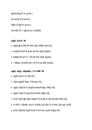 gfO6«f]hg Ö % s]=hL=
km:kmf]/ Ö $ s]=hL=
kf]6f; Ö @=% s]=hL=
k|lt vf8n Ö !—@ s]=hL= sDkf]i6
a]gf{ tof/L M
• a]gf{ @–# kft] eP kl5 csf]{ Jof8df ;fg'{ k5{ .
• cuf}6] hft eP #–$ kft eP kl5 v]tdf ;fg'{k5{ .
• k6f}6] hft eP %–^ kft eP kl5 v]tdf ;fg'{k5{ .
• ! /f]KgL hUufsf] nflu !x# Ö # ju{ ld6/ x'g'k5{ .
a]gf{ ;fg]{, uf]nd]n / l;+rfO{ M
• a]gf{ a]n'sL kv ;fg'{ k5{ .
• ;f/]sf a]gf{df kfgL t'?Gt lbg' k5{ .
• a]gf{ ;f/]sf] $–% lbgsf] km6sdf kfgL xfNg' k5{ .
• a]gf{ ;f/]sf] !% lbg kl5 emf/kft uf]8g' k5{ .
• la?jf ;f/]sf] @)–@% lbgdf o"l/of @–# u|fd k|lt jf]6 xfNg' k5{ .
• l;+rfO{ / uf]nd]n uUuf / lj?jfsf] cj:yf x]/L $–% k6s ;Dd ug{ ;lsG5 .
• la?jf ;f/]sf] $) lbgdf km]l/ o"l/of ykL ps]/f nufpg' k5{ .
 