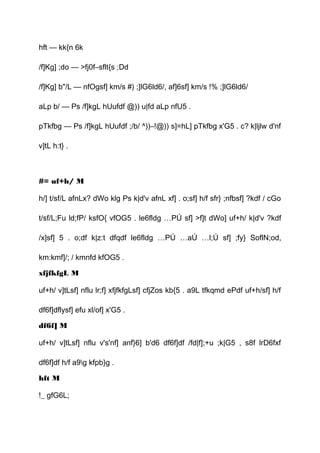 hft — kk{n 6k
/f]Kg] ;do — >fj0f–sflt{s ;Dd
/f]Kg] b"/L — nfOgsf] km/s #) ;]lG6ld6/, af]6sf] km/s !% ;]lG6ld6/
aLp b/ — Ps /f]kgL hUufdf @)) u|fd aLp nfU5 .
pTkfbg — Ps /f]kgL hUufdf ;/b/ ^))–!@)) s]=hL] pTkfbg x'G5 . c? k|ljlw d'nf
v]tL h:t} .
#= uf+h/ M
h/] t/sf/L afnLx? dWo klg Ps k|d'v afnL xf] . o;sf] h/f sfr} ;nfbsf] ?kdf / cGo
t/sf/L;Fu ld;fP/ ksfO{ vfOG5 . le6fldg …PÚ sf] >f]t dWo] uf+h/ k|d'v ?kdf
/x]sf] 5 . o;df k|z:t dfqdf le6fldg …PÚ …aÚ …l;Ú sf] ;fy} SoflN;od,
km:kmf]/; / kmnfd kfOG5 .
xfjfkfgL M
uf+h/ v]tLsf] nflu lr;f] xfjfkfgLsf] cfjZos kb{5 . a9L tfkqmd ePdf uf+h/sf] h/f
df6f]dflysf] efu xl/of] x'G5 .
df6f] M
uf+h/ v]tLsf] nflu v's'nf] anf}6] b'd6 df6f]df /fd|f];+u ;k|G5 , s8f lrD6fxf
df6f]df h/f a9g kfpb}g .
hft M
!_ gfG6L;
 