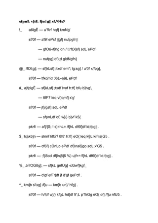 sfpnL v]tL lju|g] sf/0fx?
!_ a6lgË — u'Rrf hqf] kmNg'
sf/0f — a'9f ePsf j]gf{ nufpgfn]
— gfO6«f]hg dn / l;rfO{sf] sdL ePdf
— nufpg] df};d gldNgfn]
@_ /fOl;g]; — sf]kLsf] ;txdf em"; lg:sg] / u'0f x/fpg],
sf/0f — tfkqmd 36L–a9L ePdf
#_ a|fplgË — sf]kLsf] ;txdf lvof h:tf] bfu b]lvg',
— 8fF7 leq vf]qmf] x'g'
sf/0f — jf]/gsf] sdL ePdf
— sfpnLdf of] w]/} b]vf k5{
pkrf/ — af]/]S; ! s]=hL= /f]hL df6f]df ld;fpg] .
$_ lxjk6]n — slnnf kftx? 8f8' h:tf] eO{ leq k§L kmls{G5 .
sf/0f — df6f] cDnLo ePdf df]lna8]go sdL x'G5 .
pkrf/ — ;f]l8od df]lnj8]6 %) u|f=÷/f]hL df6f]df ld;fpg] .
%_ JnfOG8g]; — sf]kL gnfUg] -cGwf]kgf_
sf/0f — d'gf efFr]df jf d'gf gePdf .
^_ km]b s'lxg] /f]u — km]b un]/ hfg] .
sf/0f — h/fdf w]/} kfgL hd]df 9';L pTkGg eO{ of] /f]u nfU5 .
 