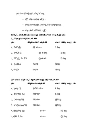 pkrf/ — jfSnf] g;{/L /fVg' x'b}g .
— w]/} kfgL nufpg' x'b}g .
— df6f] pkrf/ lyd]6, j]leli7g, SofK6fgn] ug]{ .
— aLp pkrf/ yfO/fdn] ug]{ .
t/sf/L afnLdf k|of]u x'g] ljiffbLx? tyf kv{g kg]{ ;do
!_ /f]u gfzs cf}ifwLx? M–
gfd dfqf÷nL6/ kfgLdf afnL l6Kg kvg]{ ;do
s_ Sof/fy]g @ ld=ln= !) lbg
v_ JnfO6S; @–# u|fd & lbg
u_ 8fOy]g Pd $% @–# u|fd !$ lbg
3_ j]lei6Lg ! u|fd !$ lbg
ª_ 8]/f];fn ! u|fd !$ lbg
@= afnL lj?jf sL/f lgoGq0f ug]{ cf}ifwLx? M–
gfd dfqf÷nL=kfgLdf afnL l6Kg kvg]{ ;do
s_ g'efg !)) )=% ld=ln= # lbg
v_ dfnfyfog %) ! ld=ln= & lbg
u_ ;'ldyfog %) ! ld=ln= @! lbg
3_ kmf]lnyfog %) ! ld=ln= @! lbg
ª_ l8d]qmg @) ! ld=ln= !% lbg
r_ d]6fl;8 %) ! ld=ln= @! lbg
 