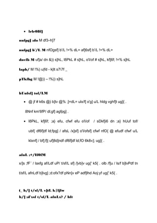 • lrlr08f]
nufpg] ;do M df3–h]7
nufpg] b'/L M nfOgsf] b'/L !=% dL= af]6sf] b'/L !=% dL=
dnvfb M uf]a/ dn &)) s]hL, l8PkL # s]hL, o'l/of # s]hL, kf]6f; !=% s]hL
lapb/ M !%) u|fd - k|lt s77f _
pTkfbg M !@)) – !%)) s]hL
hUufsf] tof/LM
• @ jf # k6s @) b]lv @% ;]=dL= ulx/f] x'g] u/L hldg vghf]t ug]{ .
8Nnf km'6fP/ dl;gf] agfpg] .
• l8PkL, kf]6f; ;a} efu, cfwf efu o'l/of / sDkf]i6 dn ;a} hUuf tof/
ubf{ df6f]df ld;fpg] / afsL /x]sf] o'l/ofsf] cfwf nfO{ @ efudf cfwf u/L
klxnf] / bf];f]| uf]8d]ndf df6f]df ld;fO 6k8«]; ug]{ .
afnL ;+/If0fM
x/]s ;fF´ / laxfg af/Ldf uP/ t/sf/L sf] /]vb]v ug{' k5{ . olb /f]u / ls/f b]lvPdf tn
t/sf/L afnLdf b]lvg] ;d:ofx?df pNn]v eP adf]lhd Aoj:yf ug{' k5{ .
(_ h/] t/sf/L v]tL k|ljlw
h/] ;d'xsf t/sf/L afnLx? / hft
 