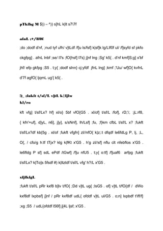 pTkfbg M $)) – ^)) s]hL k|lt s77f
afnL ;+/If0f
;do ;dodf d'nf, ;nud tyf ufh/ v]tLdf /f]u ls/fsf] k|sf]k lg/LIf0f ul/ /f]syfd sf pkfo
ckgfpg] . afnL lnbf ;se/ l7s ;fO{hsf] l7s} j]nf lng ;Sg' k5{ . d'nf kmf]S;g] x'bf
jhf/ efp gkfpg ;S5 . t;y{ ;dodf slnn} cj:yfdf jfnL lng] ;kmf ;'Uu/ wf]O{ kvfnL
d'7f agfO{ ljqmL ug'{ k5{ .
!)_ ;fukft t/sf/L v]tL k|ljlw
kl/ro
kft vfg] t/sf/Lx? hf] xl/o} 5bf vfO{G5 . xl/of] t/sf/L /fof], rD;'/, :jL:rf8,
{ kfn'+uf], d]yL, n6], j]y], s/sNnf], lh/Lsf] ;fu, ;f}km cfbL t/sf/L x? ;fukft
t/sf/Lx?df kb{5g . xl/of ;fukft vfgfn] zl//nfO{ k|z;:t dfqdf le6fdLg P, lj, ;L,
O{, / cfo/g h:tf tTjx? klg k|fKt x'G5 . h'g zl//sf] nflu clt nfebflos x'G5 .
le6fldg P sf] sdL ePdf /tGwf] /f]u nfU5 . t;y{ o:tf] /f]uaf6 arfpg ;fukft
t/sf/Lx? k|To]s 5fsdf #) k|ltztdf t/sf/L vfg' h?/L x'G5 .
xfjfkfgL
;fukft t/sf/L pRr kxf8 b]lv t/fO{ ;Dd v]tL ug{ ;lsG5 . of] v]tL t/fO{df / dWo
kxf8df lxpbsf] j]nf / pRr kxf8df udL{ ofddf v]tL ul/G5 . o;n] lxpbdf t'iff/f]
;xg ;S5 / udL{ofddf l56f] j[4L ljsf; x'G5 .
 