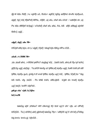 @÷# k6s /fd|f] ;+u vghf]t u/L 8ofu+ agfO{ lgDg adf]lhd dnvfb k|of]uu/L
a]gf{ ;fg'{ k5{ tf]lsPsf] l8PkL, kf]6f; ;a} efu, cfwf efu o'l/of / sdkf]i6 dn ;a}
Ps k6s df6f]df ld;fpg] / o'l/ofsf] cfwf efu afsL /fvL kl5 af]6 a9fpg] a]nfdf
6k8«]; ug]{ .
a]gf{ ;fg]{ ;do M–
t/fO{df efb| b]vL d+;L/ a]gf{ ;f/]sf] ! dlxgf b]lv l6Kg nfPs x'G5 .
afnL ;+/If0f M–
;do ;dodf afnL ;+/If0fsf pkfPx? ckgfpg' k5{ . ;fukft t/sf/L afnLdf /f]u tyf ls/fn]
gf]S;fg ug]{ ub{5g . To;sf/0f klxrfg ul/ ljiffbLsf] k|of]u ug]{ ;fukft t/sf/Ldf s8f
ljiffbL k|of]u gu/L g'efg h:tf xnsf ljiffbL k|of]u ug'{ k5{ . ljiffbL 5/]sf] &–* lbg
kl5 t/sf/L vfg ;lsG5 . Ps kN6 t/sf/L sfl6;s]kl5 k'gM dn hnsf] k|of]u
ug'{ kb{5 / knfP/ cfpFb5 .
pGgt cfn' v]tL k|ljlw
kl/roM
laleGg s[lif ;d'bfox? 4f/f cfkmg} tf}/ tl/sf cg';f/ cfn' v]tL ul/ cfPsf]
kfO{G5 . To;} sf/0fn] ubf{ g]kfnsf] laleGg 7fp+ / aftfj/0f cg';f/ cfn'sf] pTkfbg
klg km/s km/s g} b]lvG5 .
 