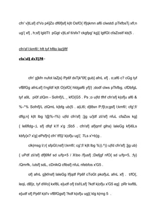 cfn' v]tLsf] d'Vo p4]Zo df6f]sf] k|lt OsfO{ If]qkmn af6 clwstd pTkfbsTj xfl;n
ug'{ xf] , h;sf] lgldTt pGgt v]tLsf tl/sfx? ckgfpg' kg]{ lgtfGt cfaZostf kb{5 .
cfn'sf l;kmfl/; hft tyf hflto laz]iftf
cfn'sf] dxTjM–
cfn' g]kfn nufot laZjs} Pp6f dxTjk"0f{ gub] afnL xf] . o;af6 c? cGg tyf
vfBfGg afnLsf] t'ngfdf k|lt O{sfO{ hldgaf6 yf]/} ;dodf clws pTkfbg, cfDbfgL
tyf a9L pi0f zlQm - Sofnf]/L _ kfO{G5 . Ps ;o u|fd tfhf cfn'sf] k|of]u af6 &
%–*% Sofnf]/L zlQmL k|bfg ub{5 . a|Ll6; d]l8sn P;f]l;o;gsf] l;kmfl/; cfg';f/
dflg;n] k|lt lbg !@%–!%) u|fd cfn'sf] ;]jg u/]df zl//sf] nfuL cfaZos kg]
{ le6fldg–;L sf] dfqf k'/f x'g ;Sb5 . cfn'sf] af]qmf glhs} laleGg kf}i6Ls
kbfy{x? x'g] ePsf]n] cfn' tf5]/ k|of]u ug'{ 7Ls x'+b}g .
clk|msg l/;r{ sfpGl;nsf] l;kmfl/; cg';f/ k|lt lbg %)).^)) u|fd cfn'sf] ;]jg ub}
{ uPdf zl//sf] df]6fkf sd u/fp+5 / Xbo /f]usf] ;Defjgf nfO{ sd u/fp+5, ;fy}
/Qmrfk, /utsf] sdL, cDnlkQ cflbsf] nfuL nfebfos x'G5 .
of] afnL g]kfnsf] laleGg If]qdf Pp6f cToGt pkof]uL afnL xf] . t/fO{,
leqL dB]z, tyf dWo] kxf8L e]udf of] t/sf/Lsf] ?kdf k|of]u x'G5 eg] pRr kxf8L
e]udf of] Pp6f k|d'v vfBfGgsf] ?kdf k|of]u ug]{ klg k|rng 5 .
 