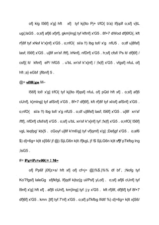 of] klg l56f] x'g] hft xf] tyf kj{lto Pj+ t/fO{ b'a} If]qdf o;sf] v]tL
ug{;lsG5 . o;sf] af]6 xf]rf], gkm}lng] tyf kftnf] x'G5 . 8f+7 dWod df]6fO{, kft
rf}8f tyf xNsf k“x]nf] x'G5 . o;nfO{ sl/a !!) lbg tof/ x'g nfU5 . o;df u]8fsf]
lasf; l56f] x'G5 . u]8f xn'sf /ftf], lrNnf], nfDrf] x'G5 . h;sf] cfsf/ Ps lt/ df]6f] /
csf]{ lt/ kftnf] eP/ hfG5 . u'bL xn'sf k“x]nf] / ;fx|f] x'G5 . vfgsf] nfuL of]
hft ;a} eGbf :jflbnf] 5 .
@= sfl8{gn M–
l56f] tof/ x'g] t/fO{ tyf kj{lto If]qsf] nfuL of] pQd hft xf] . o;sf] af]6
cUnf], k}mlng] tyf afSnf] x'G5 , 8f+7 df]6f], kft rf}8f tyf xl/of] afSnf] x'G5 .
o;nfO{ sl/a !!) lbg tof/ x'g nfU5 . o;df u]8fsf] lasf; l56f] x'G5 . u]8f xn'sf
/ftf], nfDrf] cfsf/sf] x'G5 . o;sf] u'bL xn'sf k“x]nf] tyf ;fx|f] x'G5 . o;nfO{ l56f]
vgL leqfpg' kb{5 . cGoyf u]8f k'm6g] tyf vf]qmf] x'g] ;Defjgf x'G5 . o;af6
$) d]=6g= k|lt x]S6/ jf @) SjLG6n k|lt /f]kgL jf !$ SjLG6n k|lt s¶f pTkfbg lng
;lsG5 .
#= Pg=P;=cfO{= ! M–
of] Pp6f j0f{z+s/ hft xf] of] cf=j= @)%$.)%% df bf¨, ;Nofg tyf
Ko'7fgsf] laleGg xfjfkfgL If]qdf k|bz{g ul/Psf] yLof] . o;sf] af]6 cUnf] tyf
l9nf] x'g] hft xf] . af]6 cUnf], km}lng] tyf :j:y x'G5 . kft rf}8f, df]6f] tyf 8f+7
df]6f] x'G5 . kmn ;]tf] tyf 7'nf] x'G5 . o;sf] pTkfbg Ifdtf %) d]=6g= k|lt x]S6/
 