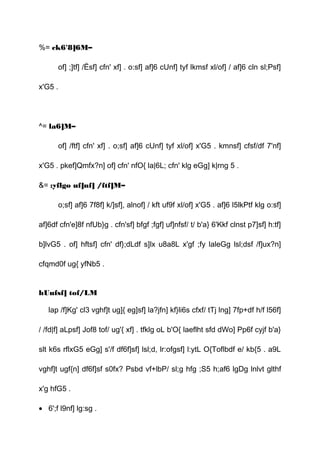 %= ck6'8]6M–
of] ;]tf] /Ësf] cfn' xf] . o:sf] af]6 cUnf] tyf lkmsf xl/of] / af]6 cln sl;Psf]
x'G5 .
^= la6]M–
of] /ftf] cfn' xf] . o;sf] af]6 cUnf] tyf xl/of] x'G5 . kmnsf] cfsf/df 7'nf]
x'G5 . pkef]Qmfx?n] of] cfn' nfO{ la|6L; cfn' klg eGg] k|rng 5 .
&= :yflgo uf]nf] /ftf]M–
o;sf] af]6 7f8f] k/]sf], alnof] / kft uf9f xl/of] x'G5 . af]6 l5lkPtf klg o:sf]
af]6df cfn'e]8f nfUb}g . cfn'sf] bfgf ;fgf] uf]nfsf/ t/ b'a} 6'Kkf clnst p7]sf] h:tf]
b]lvG5 . of] hftsf] cfn' df};dLdf s]lx u8a8L x'gf ;fy laleGg lsl;dsf /f]ux?n]
cfqmd0f ug{ yfNb5 .
hUufsf] tof/LM
lap /f]Kg' cl3 vghf]t ug]{ eg]sf] la?jfn] kf}li6s cfxf/ tTj lng] 7fp+df h/f l56f]
/ /fd|f] aLpsf] Jof8 tof/ ug'{ xf] . tfklg oL b'O{ laeflht sfd dWo] Pp6f cyjf b'a}
slt k6s rflxG5 eGg] s'/f df6f]sf] lsl;d, lr:ofgsf] l:ytL O{Toflbdf e/ kb{5 . a9L
vghf]t ugf{n] df6f]sf s0fx? Psbd vf+lbP/ sl;g hfg ;S5 h;af6 lgDg lnlvt glthf
x'g hfG5 .
• 6';f l9nf] lg:sg .
 