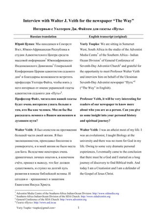 Veith | PDF