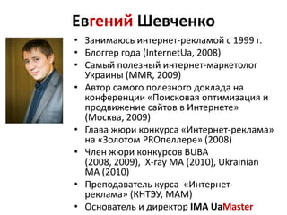 Какую