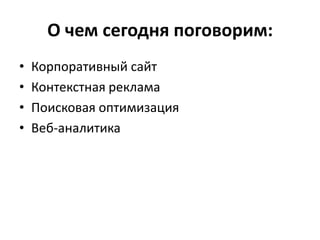 Процесс