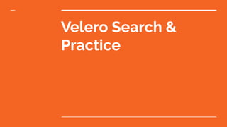 Velero Search &
Practice
 