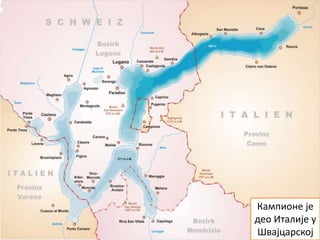 Кампионе је
део Италије у
Швајцарској
 