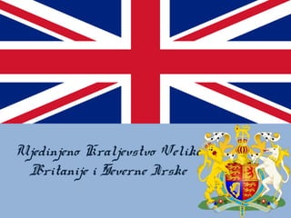 Ujedinjeno Kraljevstvo Velike
Britanije i Severne Irske
 