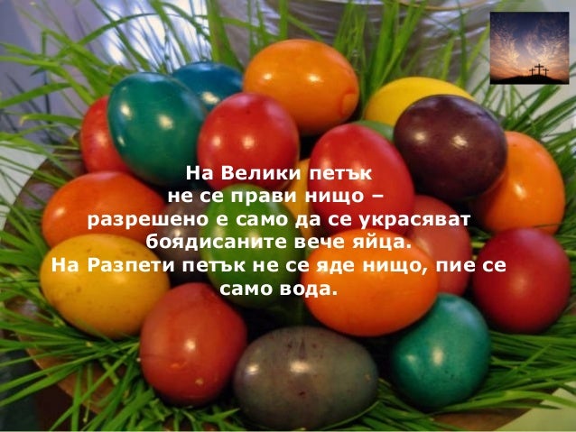 Velikden plazmayu