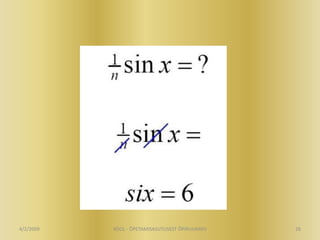 Vello Kukk - Muutused haridusmaastikul õppejõu pilgu läbi