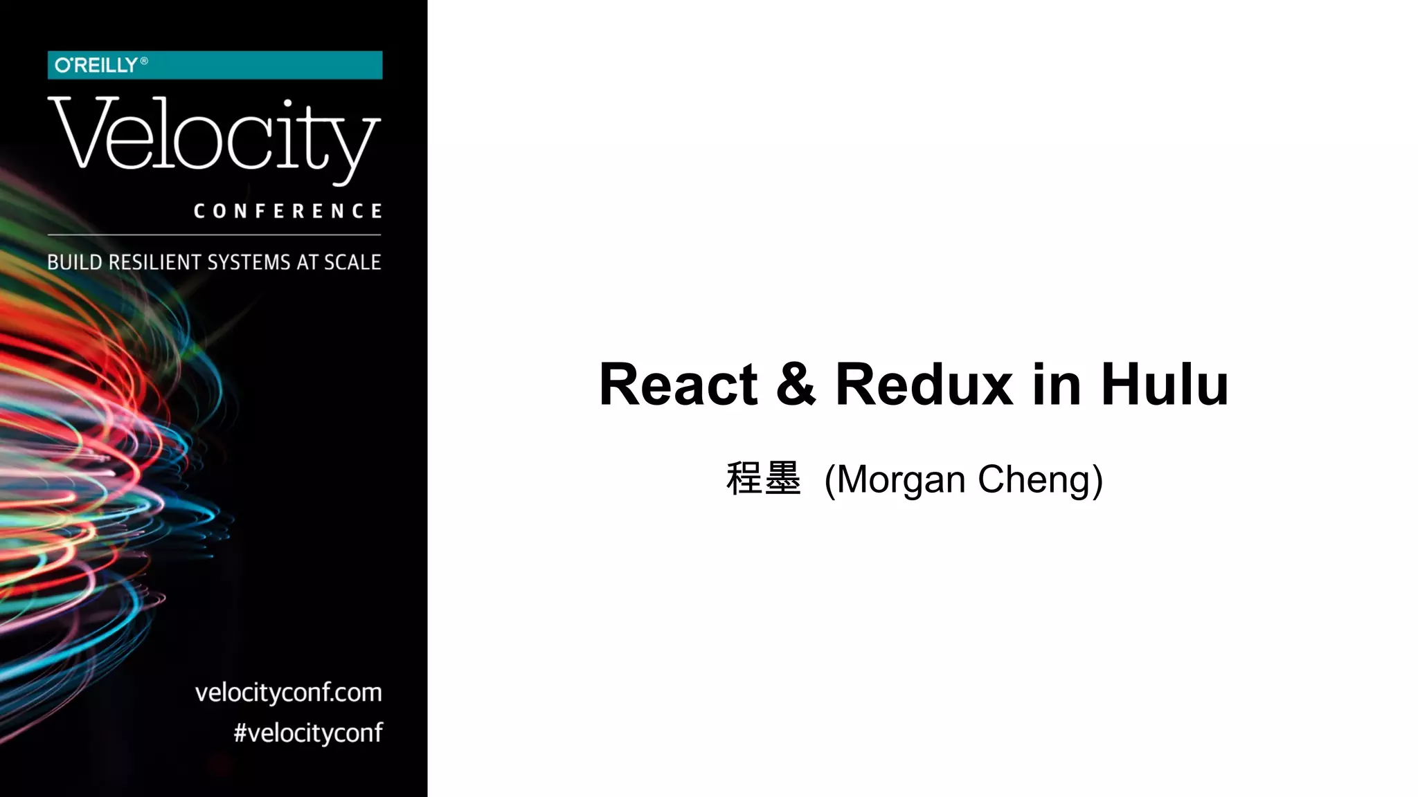 React & Redux in Hulu
程墨 (Morgan Cheng)
 