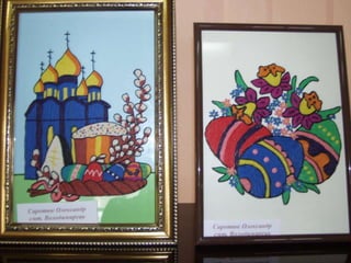 Velykodnya pysanka 2013