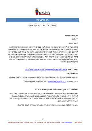 discovery newsletters discovery newsletters