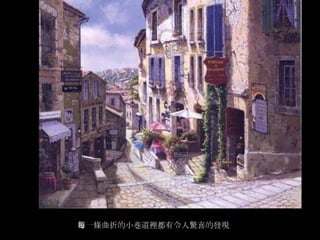 彩畫威尼斯Venice