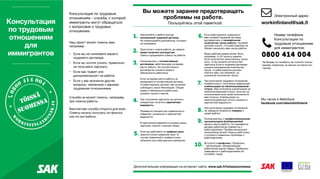 трудовой юрист дубай