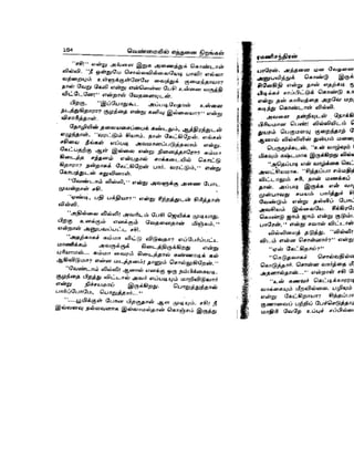 Venmaiyil_Ethanai__Nirangal_2.doc