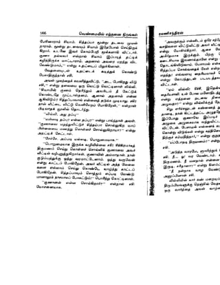 Venmaiyil_Ethanai__Nirangal_2.doc