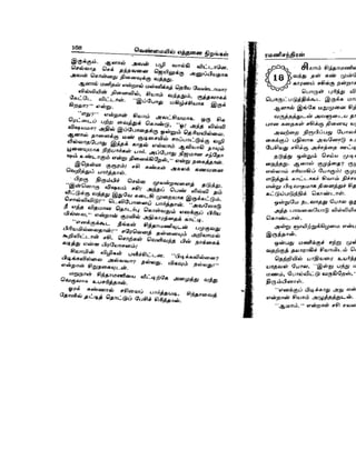 Venmaiyil_Ethanai__Nirangal_2.doc