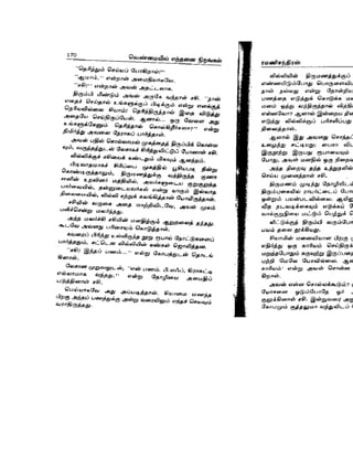 Venmaiyil_Ethanai__Nirangal_2.doc