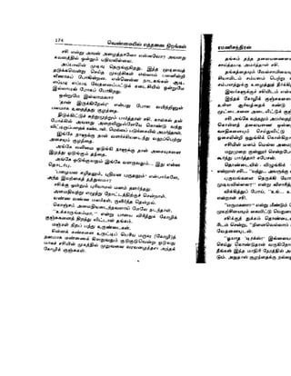 Venmaiyil_Ethanai__Nirangal_2.doc