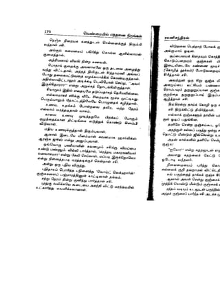 Venmaiyil_Ethanai__Nirangal_2.doc