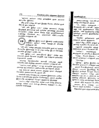 Venmaiyil_Ethanai__Nirangal_2.doc