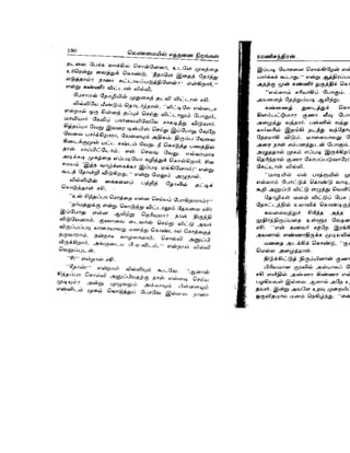 Venmaiyil_Ethanai__Nirangal_2.doc