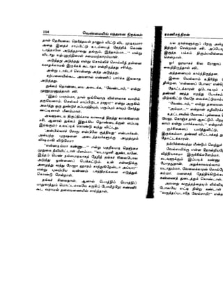 Venmaiyil_Ethanai__Nirangal_2.doc