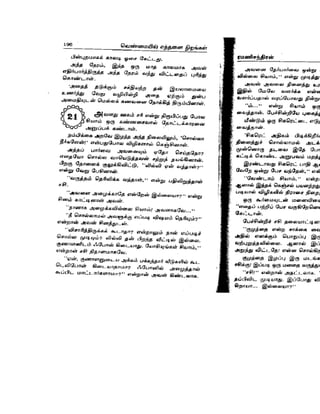 Venmaiyil_Ethanai__Nirangal_2.doc