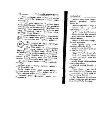 Venmaiyil_Ethanai__Nirangal_2.doc