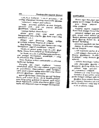 Venmaiyil_Ethanai__Nirangal_2.doc