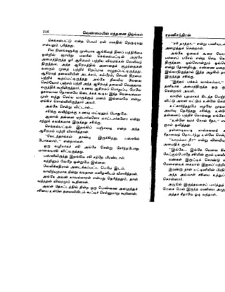 Venmaiyil_Ethanai__Nirangal_2.doc