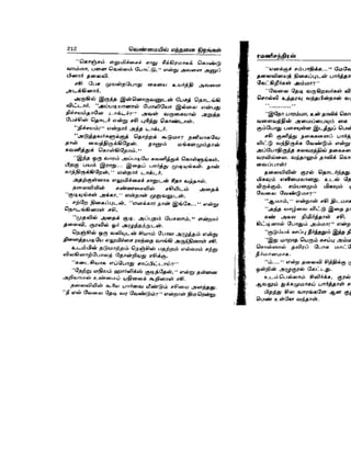 Venmaiyil_Ethanai__Nirangal_2.doc