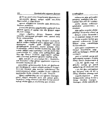 Venmaiyil_Ethanai__Nirangal_2.doc