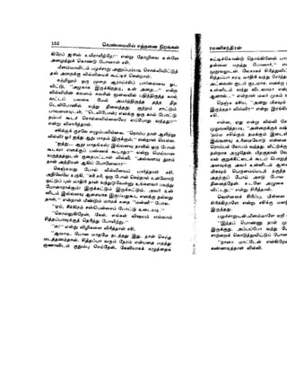 Venmaiyil_Ethanai__Nirangal_2.doc