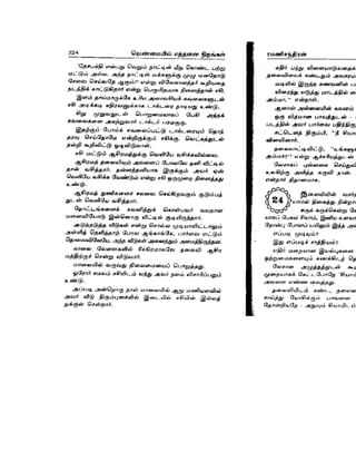 Venmaiyil_Ethanai__Nirangal_2.doc