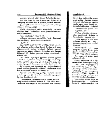 Venmaiyil_Ethanai__Nirangal_2.doc